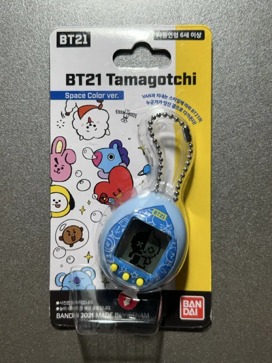 BT21 다마고치 미개봉